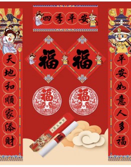 2022 TIGER YEAR CHINESE NEW YEAR DECORATE COUPLET 7 IN 1 SET