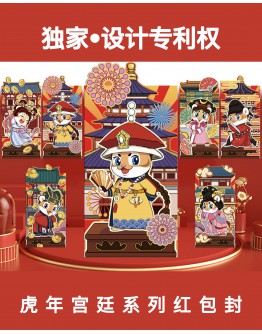 2022 TIGER YEAR CHINESE NEW YEAR ANGBAO 6 IN 1 SET