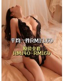                                                                                     【READY STOCK】40kg-55kg E Ready Stock Mystery Gift Set