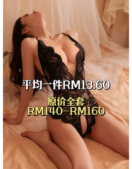                                                                                     【READY STOCK】40kg-55kg E Ready Stock Mystery Gift Set