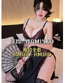                                                                                     【READY STOCK】55kg-70kg F Ready Stock Mystery Gift Set