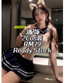                                                                                     【READY STOCK】40kg-55kg D Ready Stock Mystery Gift Set