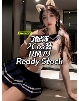                                                                                     【READY STOCK】40kg-55kg D Ready Stock Mystery Gift Set