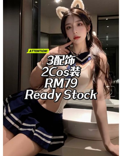                                                                                     【READY STOCK】40kg-55kg D Ready Stock Mystery Gift Set