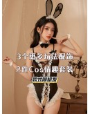                                                                                     【READY STOCK】40kg-55kg D Ready Stock Mystery Gift Set