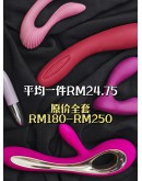                                                                                     【READY STOCK】40kg-55kg B Ready Stock Mystery Gift Set