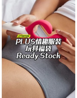                                                                                     【READY STOCK】55kg-70kg C Ready Stock Mystery Gift Set