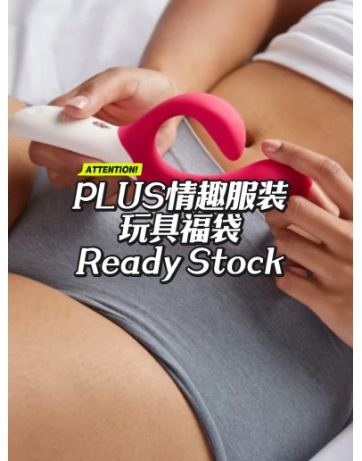                                                                                     【READY STOCK】55kg-70kg C Ready Stock Mystery Gift Set