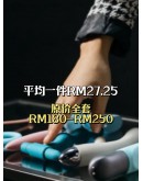                                                                                     【READY STOCK】55kg-70kg C Ready Stock Mystery Gift Set