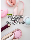                                                                                     【READY STOCK】Acc Ready Stock Mystery Gift Set