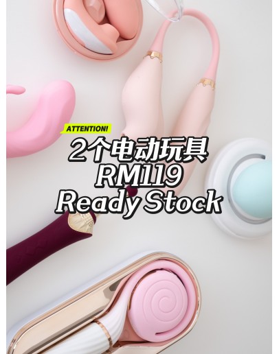                                                                                     【READY STOCK】Acc Ready Stock Mystery Gift Set