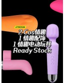                                                                                     【READY STOCK】40kg-55kg A Ready Stock Mystery Gift Set