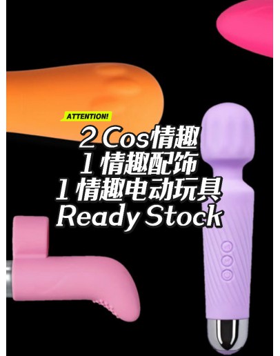                                                                                     【READY STOCK】40kg-55kg A Ready Stock Mystery Gift Set