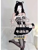                                                                                     【READY STOCK】40kg-55kg A Ready Stock Mystery Gift Set