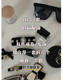                                                                                     【READY STOCK】Fashion Acc Ready Stock Mystery Gift Set