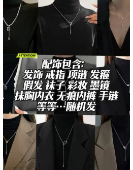                                                                                     【READY STOCK】Fashion Acc Ready Stock Mystery Gift Set