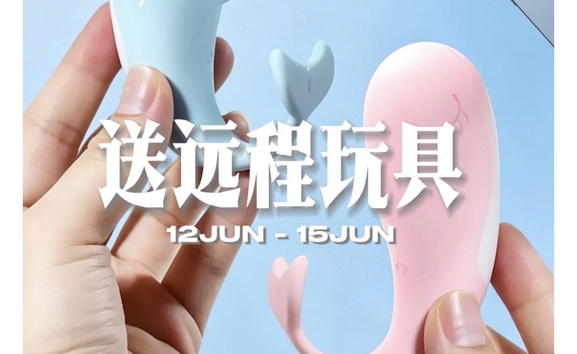 Preorder FREE Limited Toys