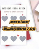                                                          【Preorder】Valentine Love Letter + Envelope Set