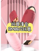                                                          【Preorder】Mystery Gift Acc Set 2 In 1