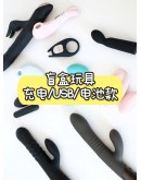                                                          【Preorder】Limit 1 Mystery Gift Acc