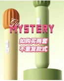                                                          【Preorder】March Mystery Accessories Gift 6 In Set