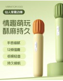                                                          【Preorder】Multifunctional Vibrating Rod