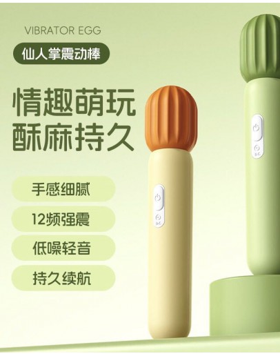                                                          【Preorder】Multifunctional Vibrating Rod