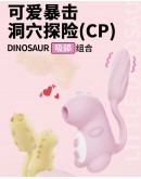                                                          【Preorder】Yellow Pinky Dragon Double Acc