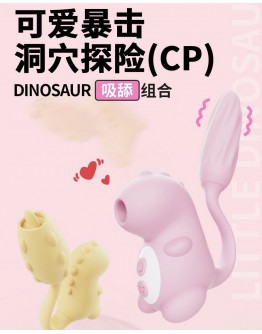                                                          【Preorder】Yellow Pinky Dragon Double Acc