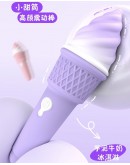                                                          【Preorder】Ice Cream Strawberry Yam Acc