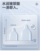                                                          【Preorder】Hyaluronic Acid Extra Thin