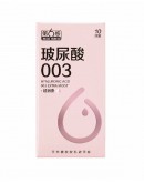                                                          【Preorder】Pink Hyaluronic Acid Extra Moist