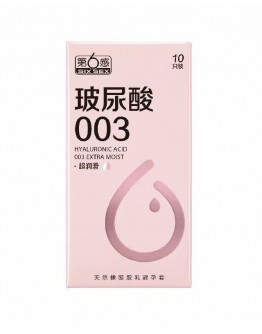                                                          【Preorder】Pink Hyaluronic Acid Extra Moist