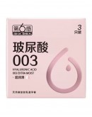                                                          【Preorder】Pink Hyaluronic Acid Extra Moist
