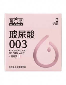                                                          【Preorder】Pink Hyaluronic Acid Extra Moist