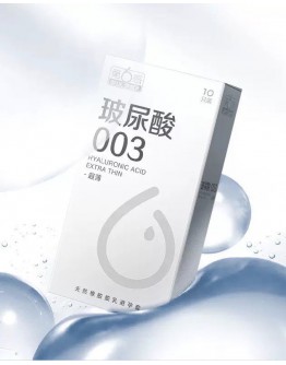                                                          【Preorder】Hyaluronic Acid Extra Thin