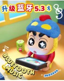                                                          【Preorder】Crayon Shin-Chan Bluetooth Music Speaker