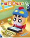                                                          【Preorder】Crayon Shin-Chan Bluetooth Music Speaker