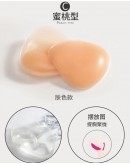                                                          【Preorder】Silicone Chest Pads