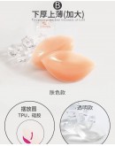                                                          【Preorder】Silicone Chest Pads