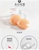                                                          【Preorder】Silicone Chest Pads