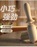                                                          【Preorder】Mini Massage Cream White Machine
