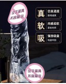                                                          【Preorder】9cm-25cm Long-Line Acc