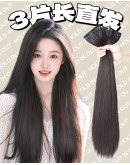                                                          【Preorder】Free Shipping 45cm/60cm 3-Piece Straight Clips Wig