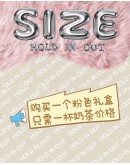                                                          【Preorder】Christmas Pink Gift Box Service