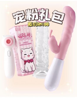                                                          【Preorder】Christmas Gift Set 3 In 1