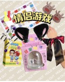                                                          【Preorder】Christmas Time Limit Gift Game Set