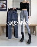              Free Shipping Slim-Fit High-Waist Jeans