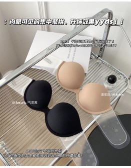                                                          【Preorder】Buy 2 Free 1 Adhesive Bra