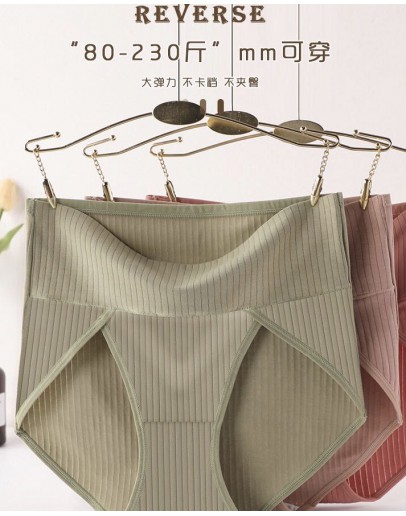                                                          【Preorder】40kg-100kg High-Waist 100% Cotton Panties